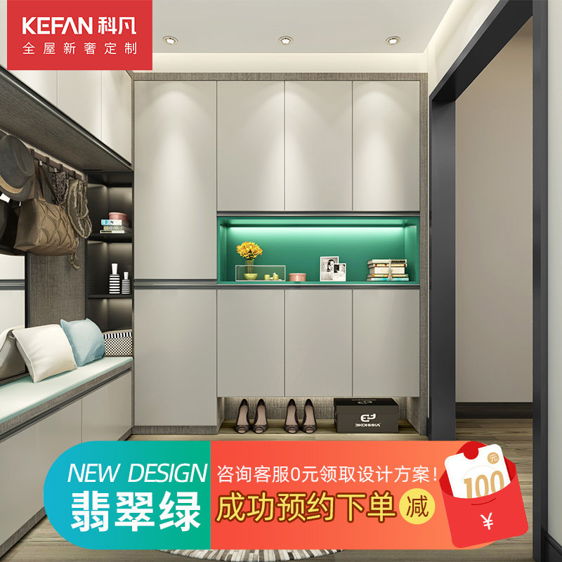 customized The whole house Light Paint Emerald bedroom a living room cupboard Bed wardrobe combination customized Advance paymentin the Whole house custom , The whole house space customized, a living room space customized category - from Buy2taobao.com to provide professional Taobao agent buy service