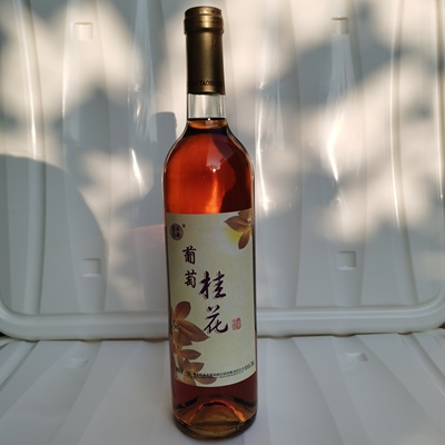 红葡萄酒桂花酒女士甜酒萧县特产葡萄酒红双喜750ml单支瓶装包邮