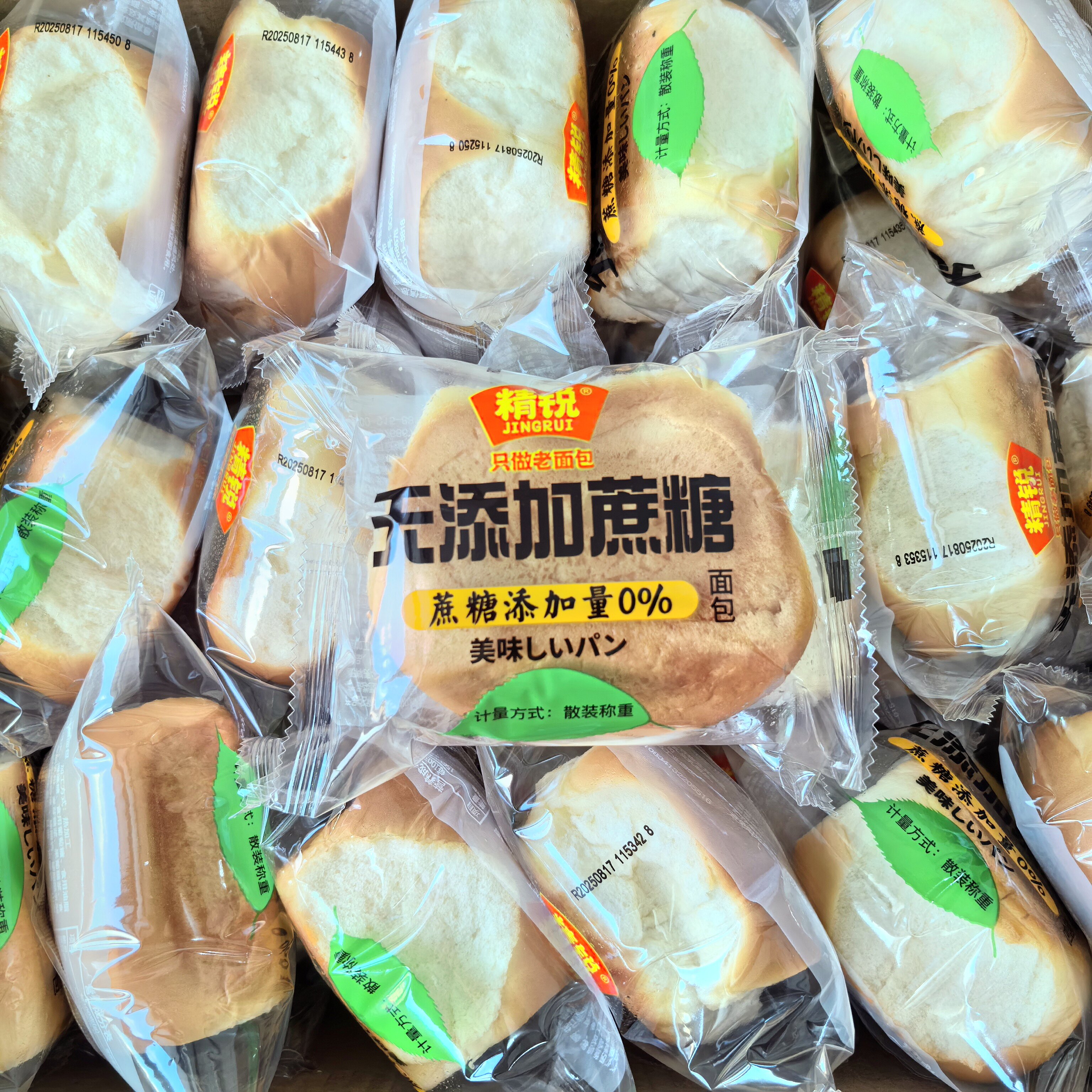 精锐面包老面包散称早餐零食图片