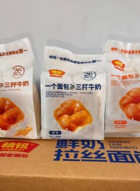 精锐鲜奶拉丝老面包批发