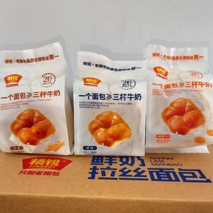 精锐老面包鲜奶拉丝面包营养早餐零食糕点新品批发包邮萧县面包