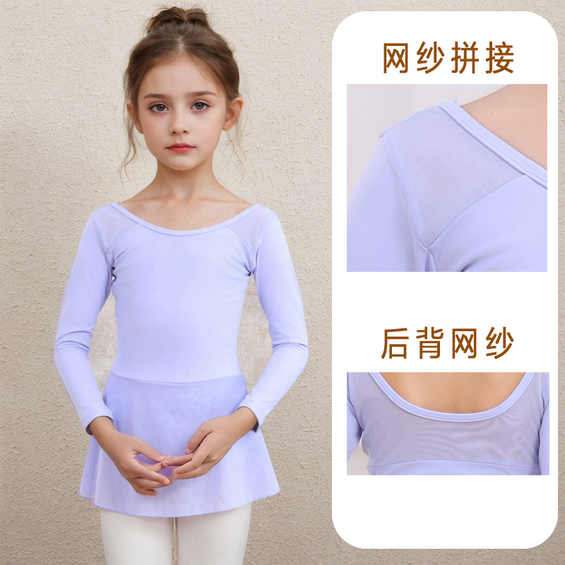 儿童网纱长袖舞蹈服女童秋冬跳舞连体裙芭蕾舞中国舞幼儿演出服装