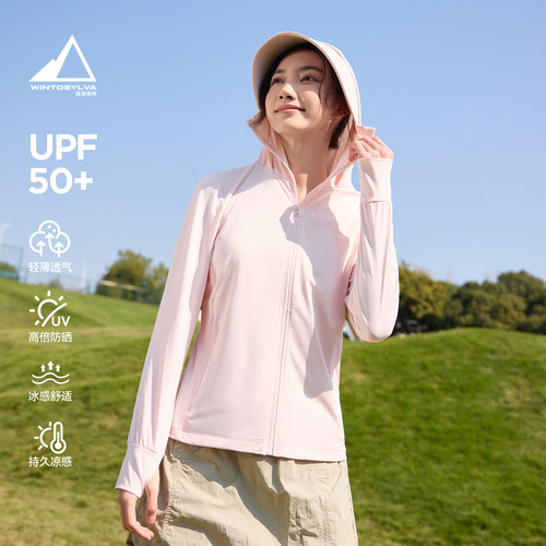 WintoSylva户外凉感防晒衣男女夏季UPF50+防紫外线可拆卸帽檐外套