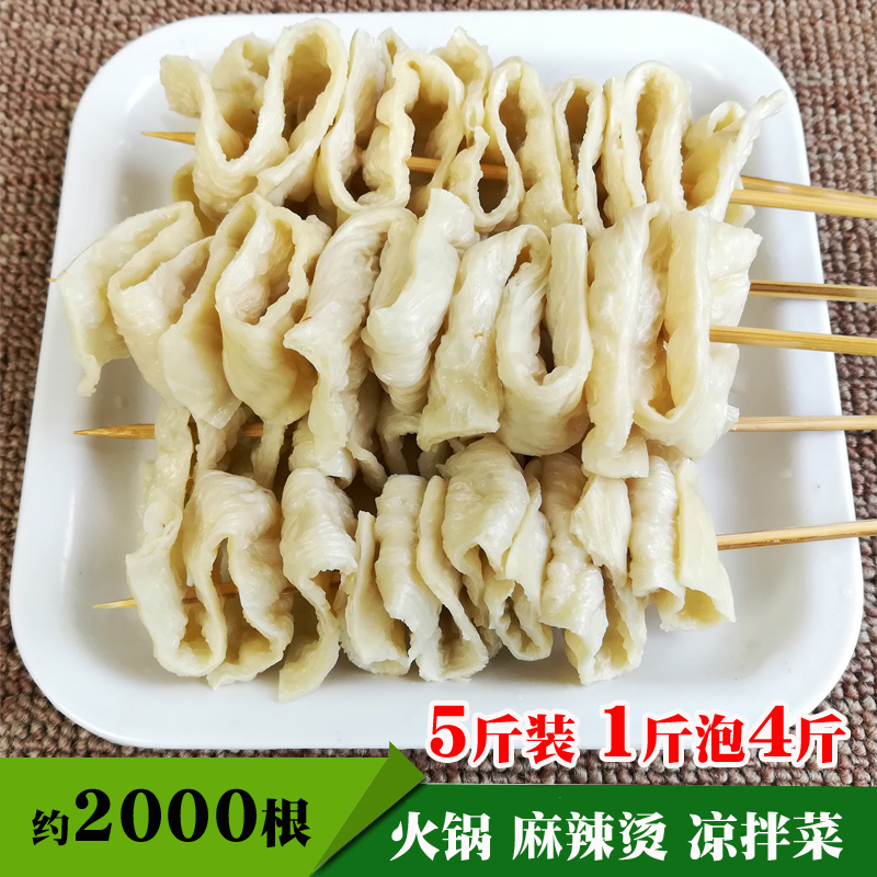 干面筋串串香冒菜麻辣烫食材