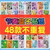 免裁剪diy儿童手工创意益智玩具 换装 节奏盒子2025新款 贴纸人物