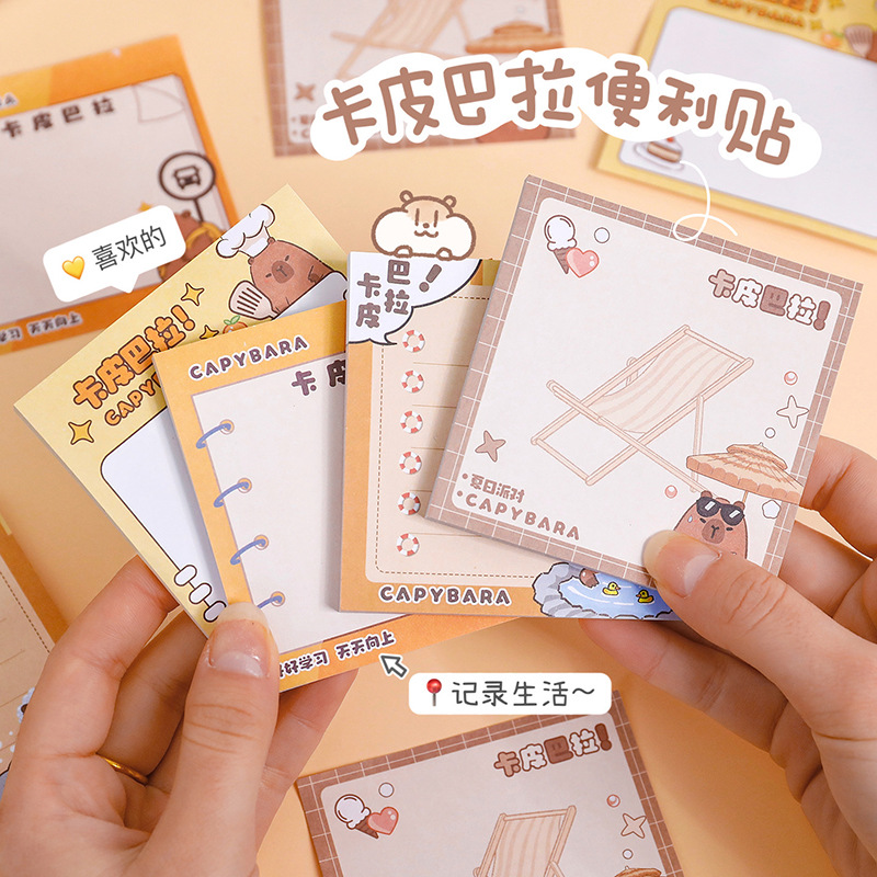 卡皮巴拉便利贴可爱水豚N次贴学生办公室可撕有粘性便签本留言本
