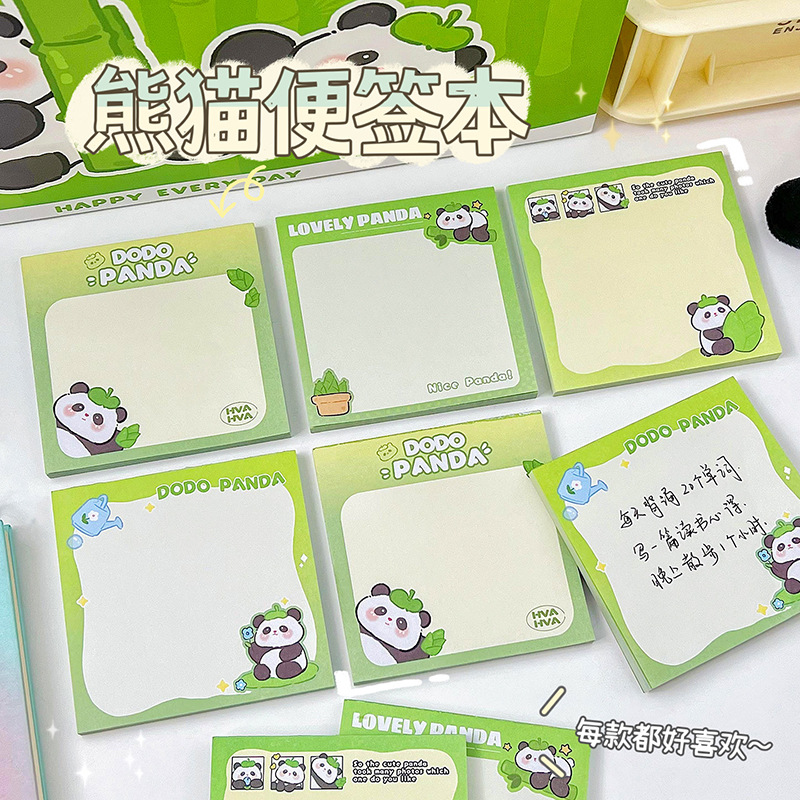 熊猫便签本可爱无粘性便利贴高颜值可撕便签纸学生便携留言小
