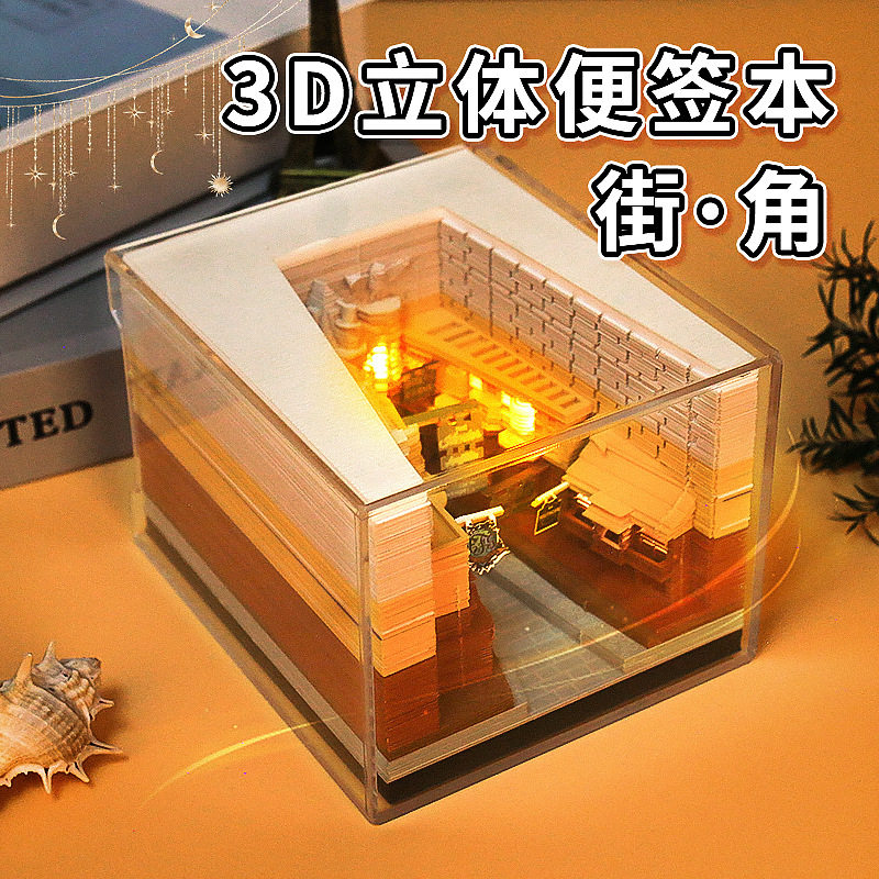 创意礼物2026年纸雕日历哈利波特对角巷桌面摆件3d立体便签本