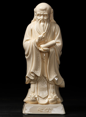 德化陶瓷孔子摆件白瓷老子像 历史人物雕塑像书房装饰送恩师礼品