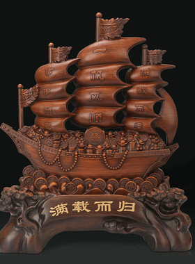 满载而归帆船摆件 沙金树脂工艺品 家居饰品客厅电视柜酒柜办公室