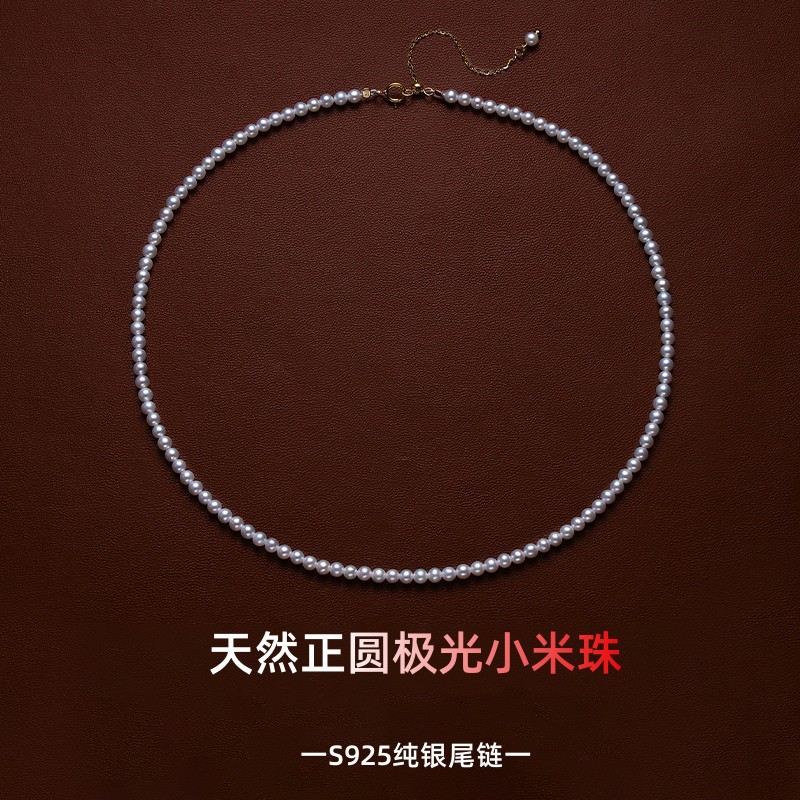 天然淡水正圆极强光珍珠项链女锁骨链高级感轻奢气质小米珍珠