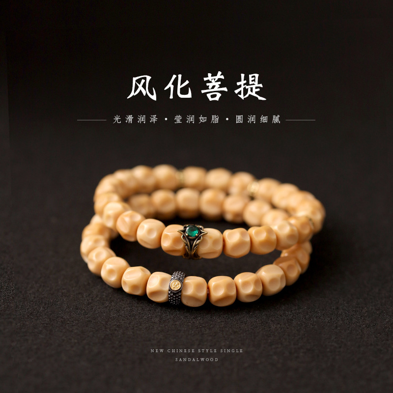 风化小白玉菩提文玩无相佛珠单圈盘玩手串绿色星芒配饰复古手链
