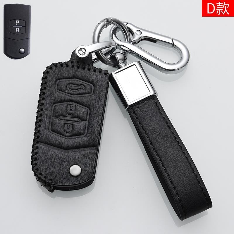 马自达汽车钥匙套老款马2/3/5/6星骋睿翼rx-8汽车壳扣男女钥匙包