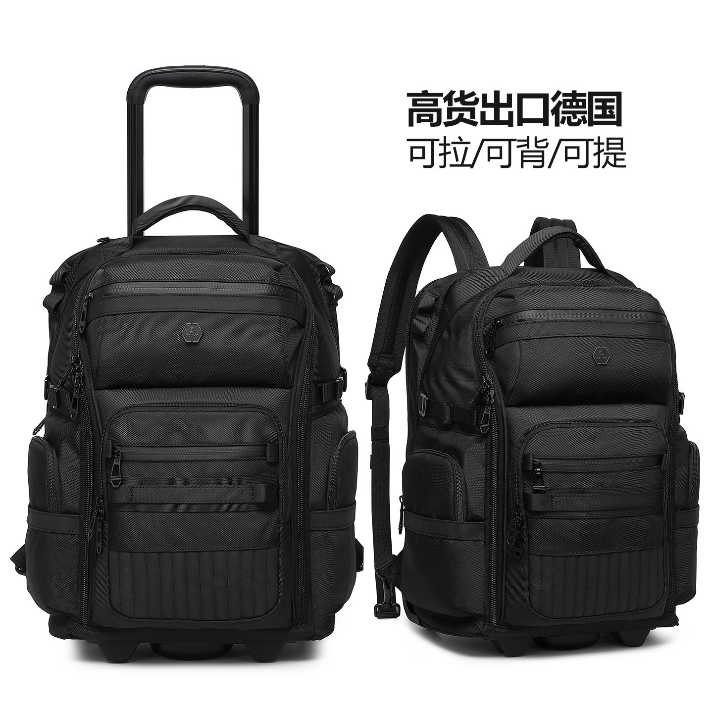 出口德国高品质多功能拉杆包男登机商务出差旅行包双肩背包拖轮包,箱包皮具/热销女包/男包,拉杆包,淘宝优惠券,粉丝福利购,淘宝优惠卷