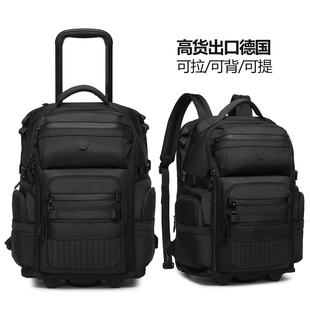 出口德国高品质多功能拉杆包男登机商务出差旅行包双肩背包拖轮包