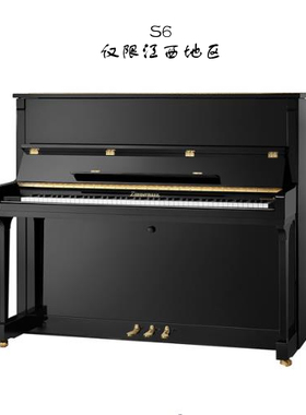 BECHSTEIN S6 贝希斯坦德国高端二手立式钢琴家用专业演奏