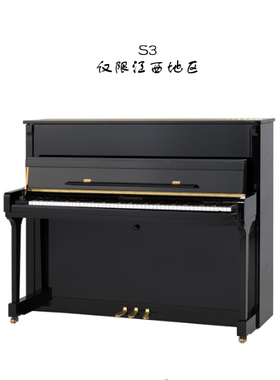 BECHSTEIN S3 贝希斯坦德国高端二手立式钢琴家用专业演奏