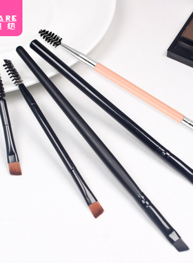 眉刷B1zoq001-双头眉刷2支便携迷你螺旋画眉毛眉粉刷子斜角刷扫眉