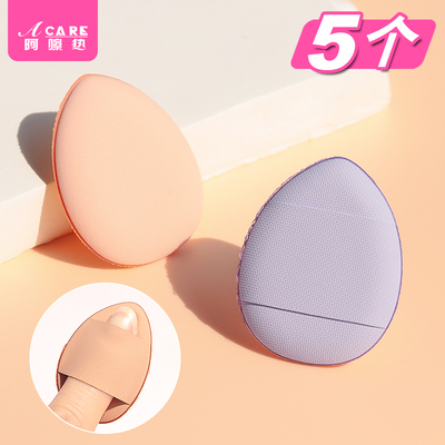 手指粉扑/干湿两用拇指小号