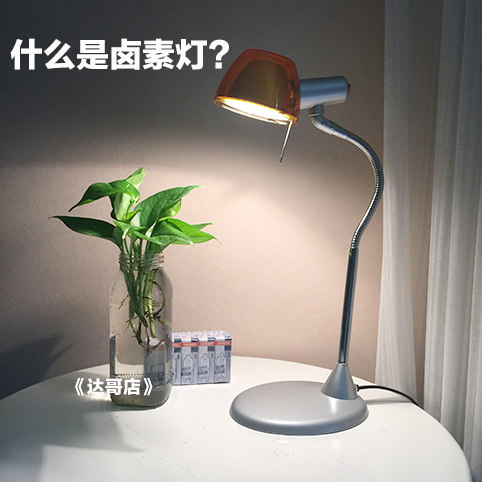 阿根廷卤素德国灯芯卤素白炽灯
