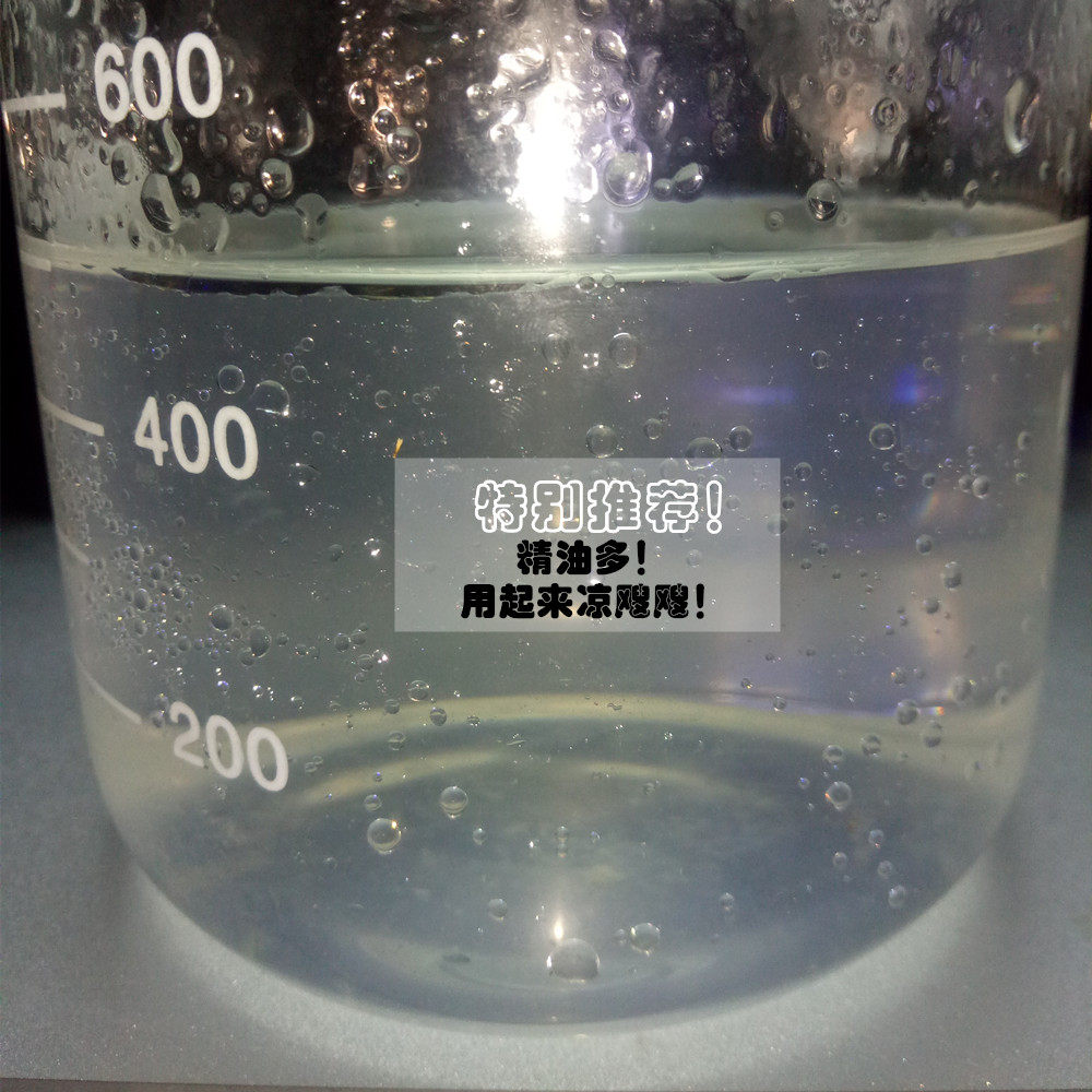 26年新出椒样薄荷纯露500ml