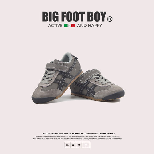 BIGFOOTBOY男女童魔术贴德训鞋