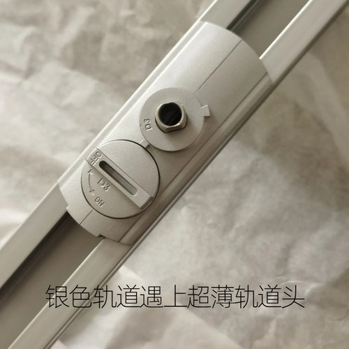 不锈钢色两三线银色轨道条中古工业风导轨磁吸轨道条镍色伸缩吊杆