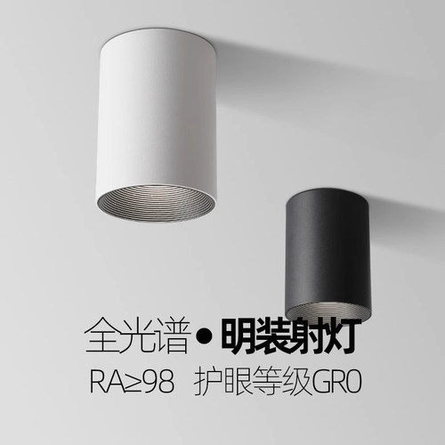 全光谱光源低蓝光光效更佳