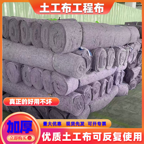 加厚土工布工程布毛毡混凝土养护保湿家具打包耐磨包装保温棉毯毡