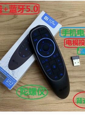 无线鼠标空中飞鼠 电视遥控器USB电脑遥控器播放器电脑笔记本通用