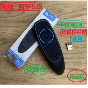 无线鼠标空中飞鼠 电视遥控器USB电脑遥控器播放器电脑笔记本通用