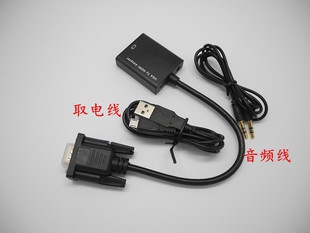 实体店 VGA转HDMI线高清 VGA公转hdmi母电脑连接电视接头转换器