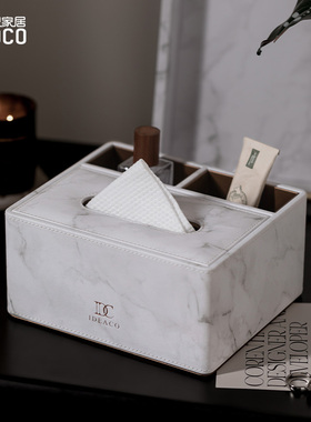 ideaco轻奢大理石纹纸巾盒酒店客厅茶几抽纸盒皮质遥控器收纳盒