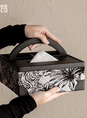 ideaco提花多功能纸巾盒法式收纳盒客厅高档轻奢茶几遥控器抽纸盒