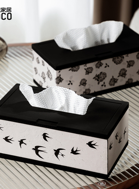 ideaco纸巾盒皮质高级感复古法式客厅餐厅轻奢高档茶几家用收纳盒