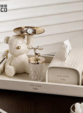 ideaco轻奢纸巾盒桌面皮质托盘乔迁入宅摆件抽纸盒钥匙编织收纳盒