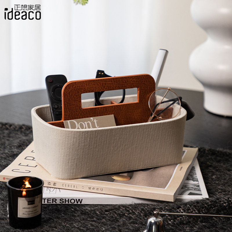 ideaco手提遥控器收纳盒复古皮革储物篮客厅茶几玄关桌面整理盒,收纳整理,桌面收纳盒,淘宝优惠券,粉丝福利购,淘宝优惠卷