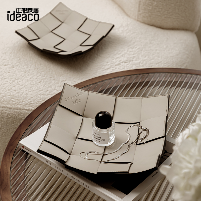 正想加厚双层皮质轻奢收纳盘