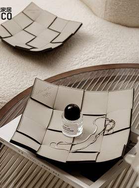 ideaco轻奢皮质首饰收纳盘口红杂物桌面高档置物盘钥匙遥控器托盘