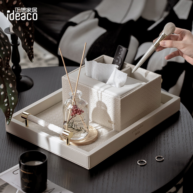 ideaco轻奢多功能纸巾盒套装酒店客厅香薰编织纹托盘遥控器收纳盒,收纳整理,纸巾盒,淘宝优惠券,粉丝福利购,淘宝优惠卷