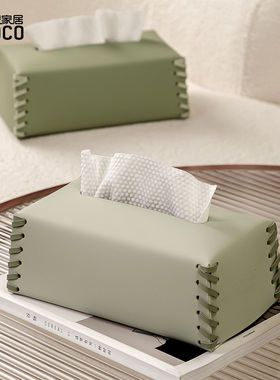 【买1送1】ideaco轻奢纸巾盒客厅家居餐桌纸收纳盒摆件茶几抽纸盒