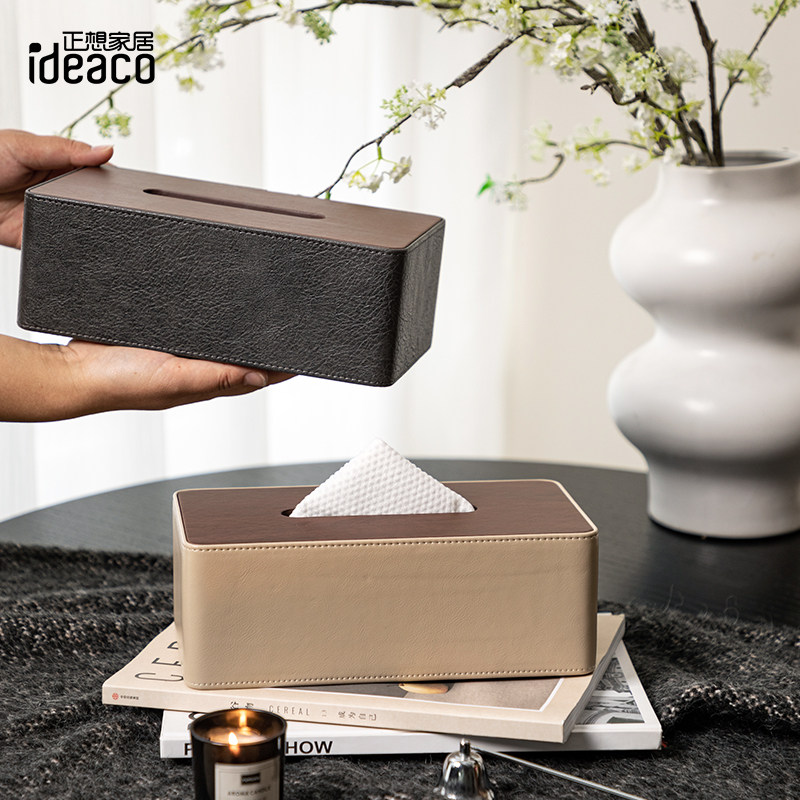 ideaco复古纸巾盒家用皮革客厅轻奢高档卧室餐桌茶几收纳抽纸盒,收纳整理,纸巾盒,淘宝优惠券,粉丝福利购,淘宝优惠卷