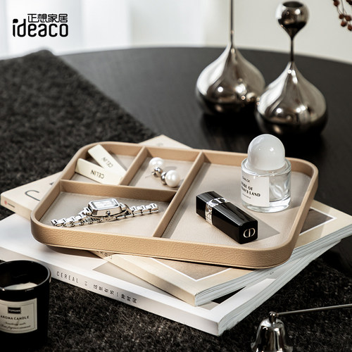ideaco轻奢分格收纳盘高档皮质托盘入户玄关置物盘戒指耳饰首饰盒