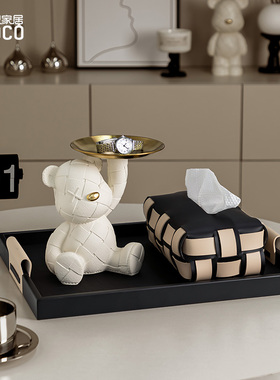 ideaco轻奢纸巾盒客厅托盘茶几收纳盘皮质纸抽盒套装玄关收纳摆件