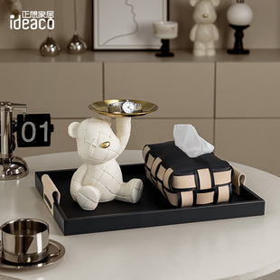 ideaco轻奢纸巾盒客厅托盘茶几收纳盘皮质纸抽盒套装玄关收纳摆件
