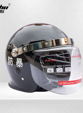 烈狐安全盔带透明面罩防暴头盔黑色保安防护头盔户外巡逻带护颈盔