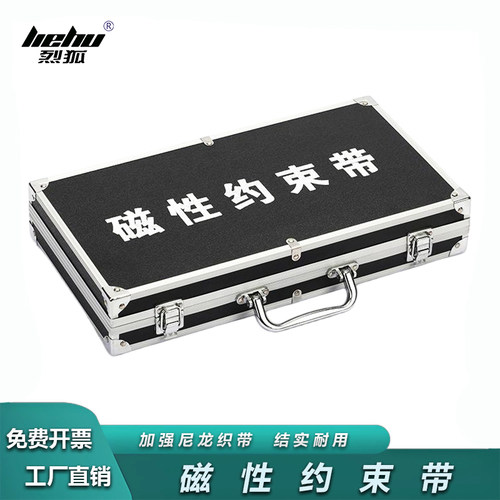 磁吸扣防逃脱全身手脚约束带