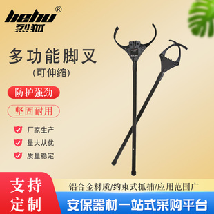 铝合金伸缩腰叉脚叉铝合金约束器抓捕器保安防护装备自锁钢叉
