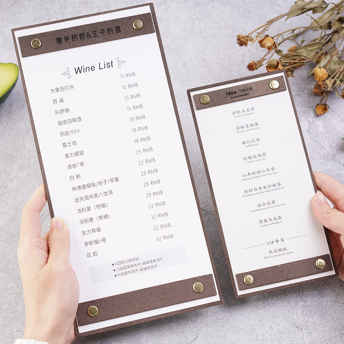 创意酒水单饮品茶水单设计制作活页皮肤管理美甲美睫价格表订做