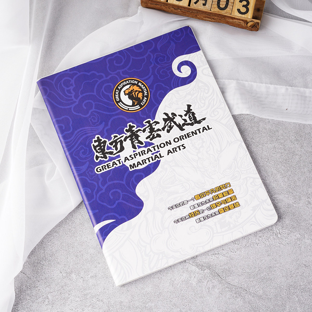 教育培训价目册武馆美术钢琴馆宣传册企业商务手册产品价格表设计